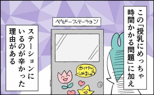 私もそっち側だったはずなのに。【んぎぃちゃんカレンダー66】