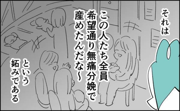 私もそっち側だったはずなのに。【んぎぃちゃんカレンダー66】