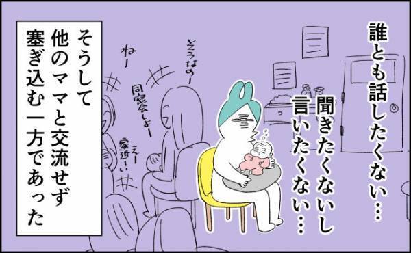 私もそっち側だったはずなのに。【んぎぃちゃんカレンダー66】