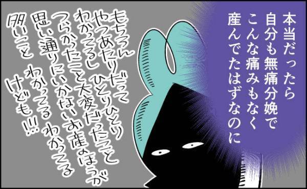 私もそっち側だったはずなのに。【んぎぃちゃんカレンダー66】