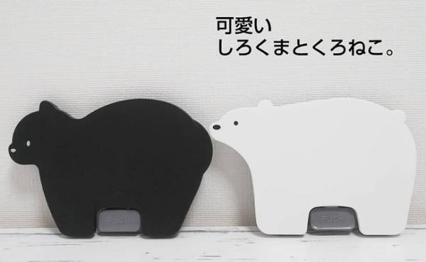 【100均】使うのが楽しみに♪激かわウエットシートケース＆フタ