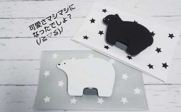 【100均】使うのが楽しみに♪激かわウエットシートケース＆フタ