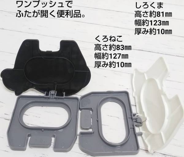 【100均】使うのが楽しみに♪激かわウエットシートケース＆フタ