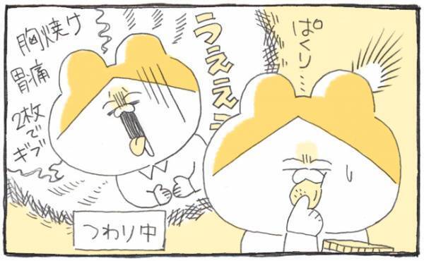 ◯◯を食べて、つわりが治まったと気づいた！【ゆるギャグ育児絵日記5】