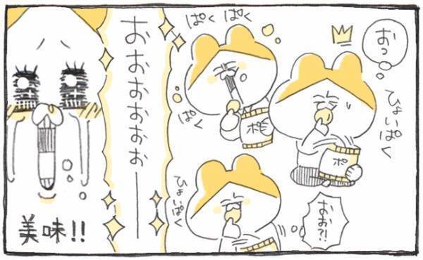 ◯◯を食べて、つわりが治まったと気づいた！【ゆるギャグ育児絵日記5】