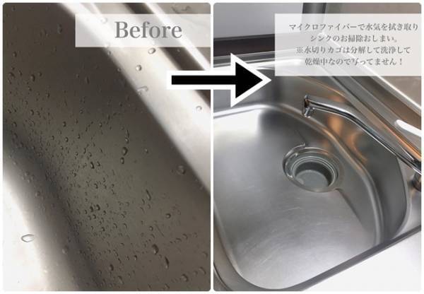 ズボラでも無問題！使い方簡単＆汚れが超落ちる「ハイホーム」がスゴイ！