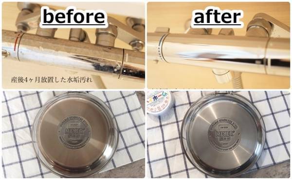 ズボラでも無問題！使い方簡単＆汚れが超落ちる「ハイホーム」がスゴイ！