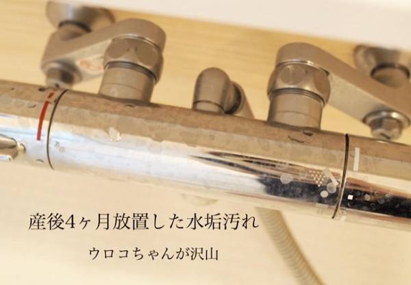 ズボラでも無問題！使い方簡単＆汚れが超落ちる「ハイホーム」がスゴイ！