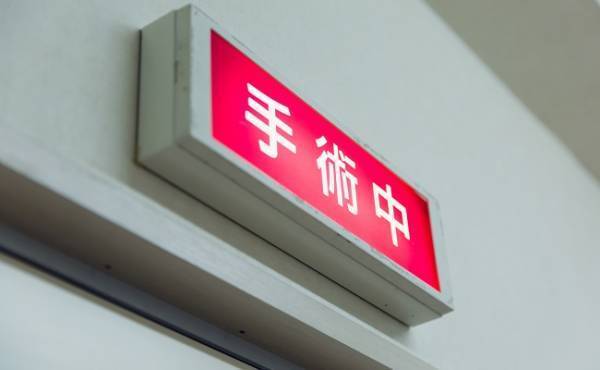 「移動性精巣」って？ 停留精巣とは違うの？ わが子の手術体験談