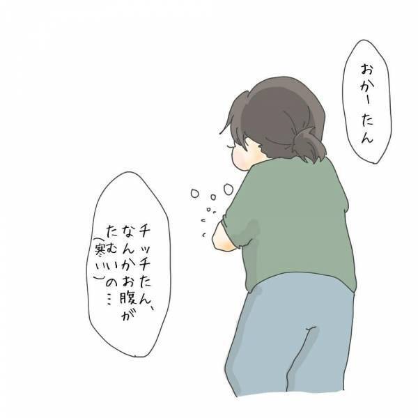 あぁ…最高にかわいい！チッチ姉妹のほっこり育児マンガが超和む♡