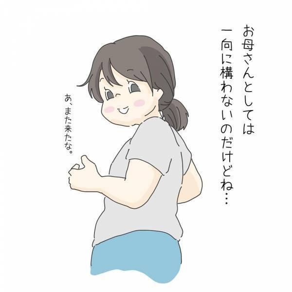 あぁ…最高にかわいい！チッチ姉妹のほっこり育児マンガが超和む♡