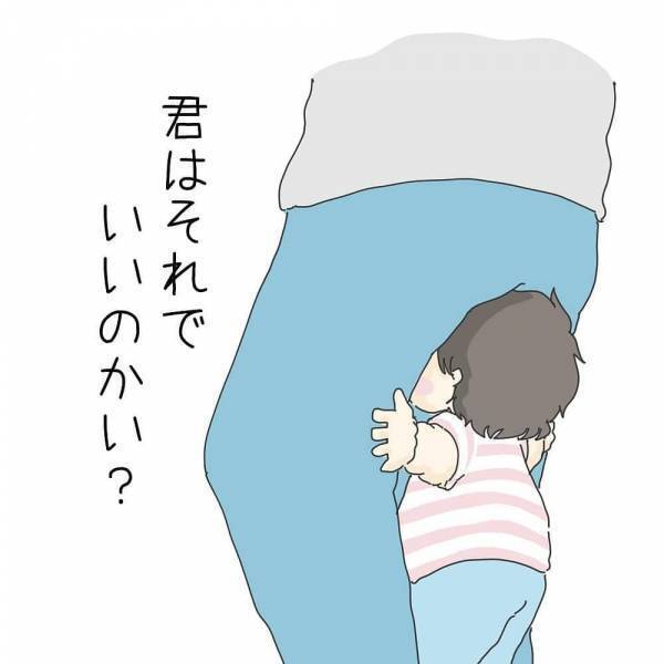 あぁ…最高にかわいい！チッチ姉妹のほっこり育児マンガが超和む♡