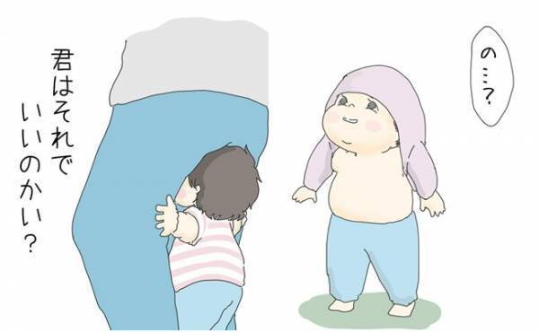 あぁ…最高にかわいい！チッチ姉妹のほっこり育児マンガが超和む♡