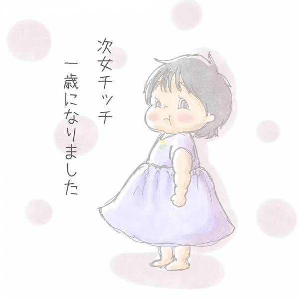 パパの愛情深み！長女チッチの夢は「アンパンマン」しかし父の解釈は？！