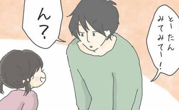 パパの愛情深み！長女チッチの夢は「アンパンマン」しかし父の解釈は？！