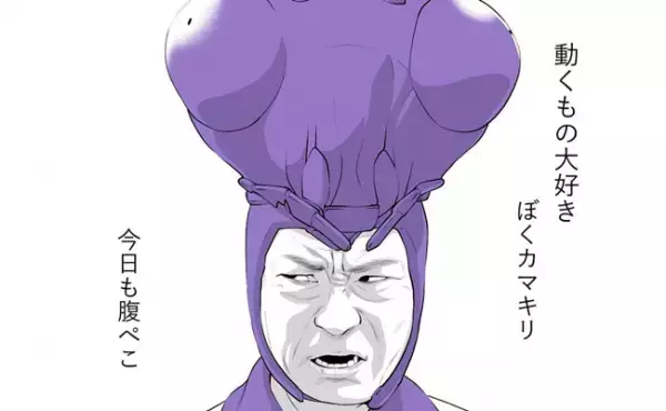 クセが強い！爆裂Eテレ愛！寿ニンカシの育児マンガがわかりみすぎ！