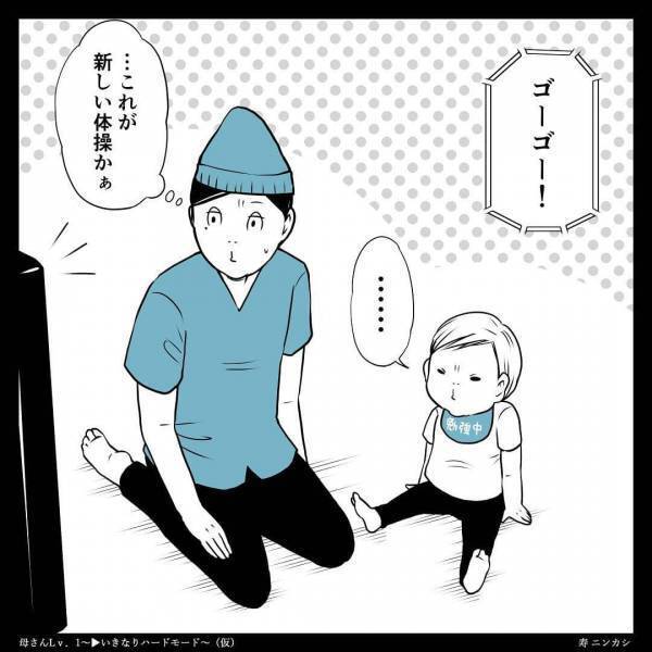 クセが強い！爆裂Eテレ愛！寿ニンカシの育児マンガがわかりみすぎ！