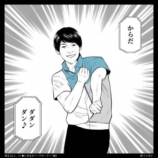 クセが強い！爆裂Eテレ愛！寿ニンカシの育児マンガがわかりみすぎ！