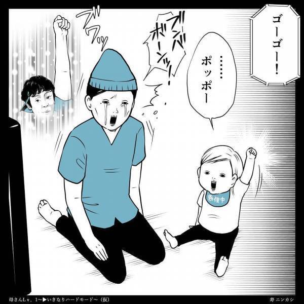 クセが強い！爆裂Eテレ愛！寿ニンカシの育児マンガがわかりみすぎ！