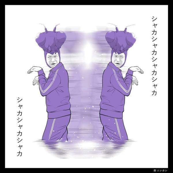 クセが強い！爆裂Eテレ愛！寿ニンカシの育児マンガがわかりみすぎ！