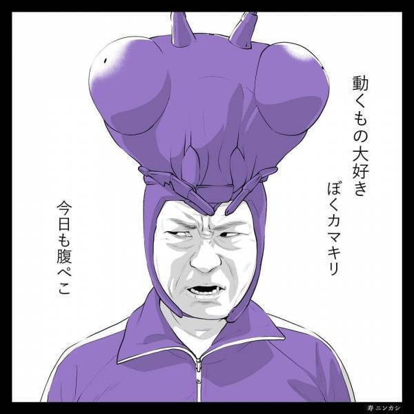 クセが強い！爆裂Eテレ愛！寿ニンカシの育児マンガがわかりみすぎ！