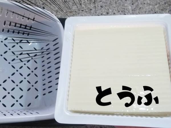 【セリア】超便利！スクエア型ザル＆バットの意外な使い方とは？