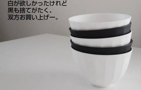 【ダイソー】これが108円！？モノトーンの会津塗の汁椀がすごい！