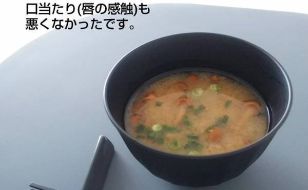 【ダイソー】これが108円！？モノトーンの会津塗の汁椀がすごい！