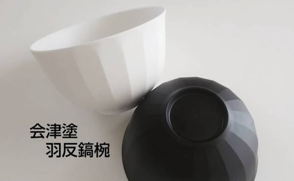 【ダイソー】これが108円！？モノトーンの会津塗の汁椀がすごい！