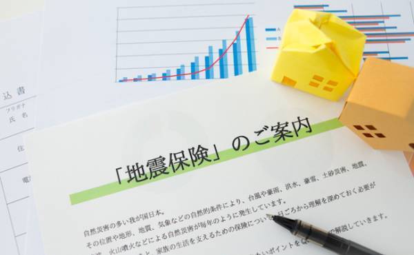 大地震の対策はできていますか？途中からでも地震保険に加入できます！