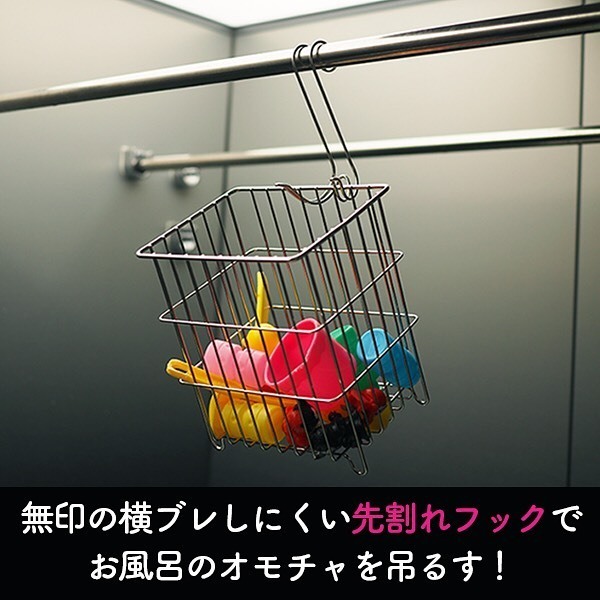 整理収納アドバイザーがオススメ！無印良品の「先割れフック」