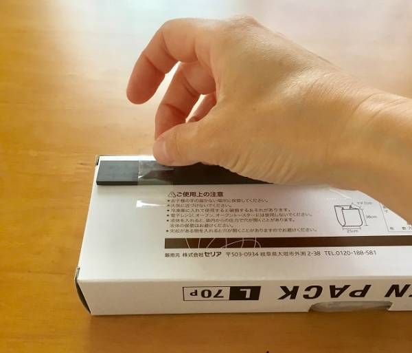 【ラク家事】100均グッズを活用した便利なキッチン収納で家事も時短♪