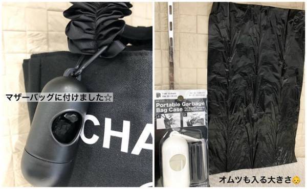 【100均】100均ラブなママが見つけた育児に使える便利アイテム3選