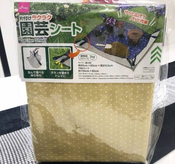 【100均】100均ラブなママが見つけた育児に使える便利アイテム3選