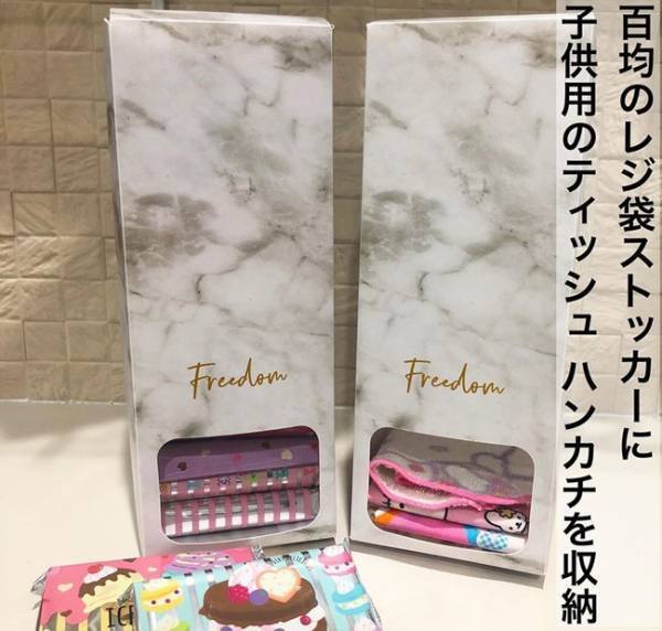 【100均】100均ラブなママが見つけた育児に使える便利アイテム3選