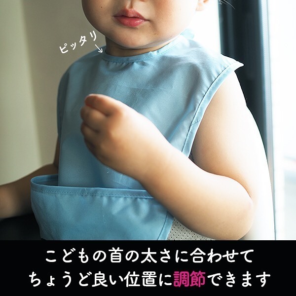 整理収納アドバイザーがオススメ！無印良品の「お食事スタイ」