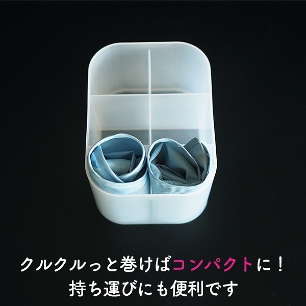 整理収納アドバイザーがオススメ！無印良品の「お食事スタイ」