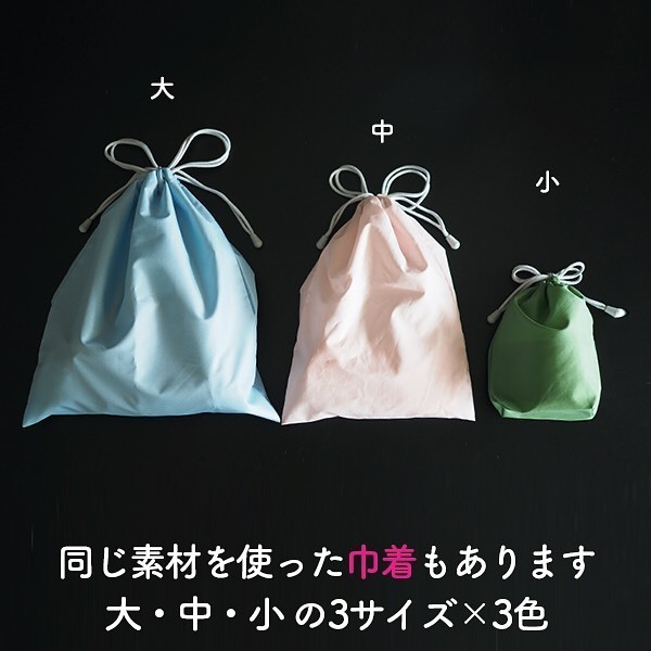 整理収納アドバイザーがオススメ！無印良品の「お食事スタイ」