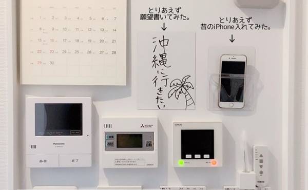 【100均】キャンドウで発見！買い出し品などちょこっとメモに便利品