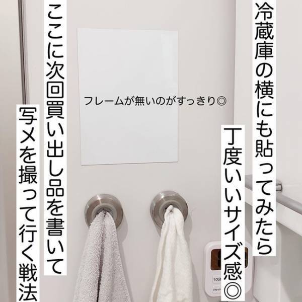 【100均】キャンドウで発見！買い出し品などちょこっとメモに便利品