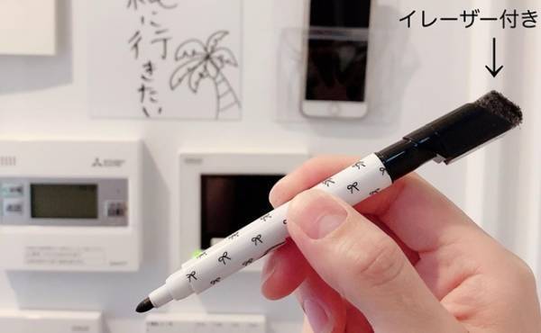 【100均】キャンドウで発見！買い出し品などちょこっとメモに便利品