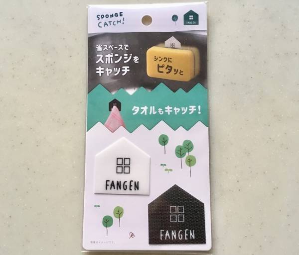 セリアのあの商品でキッチンが快適に！整理収納アドバイザーのラク家事術