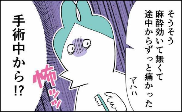 「例のあの人」に話を聞くと…？！【んぎぃちゃんカレンダー67】