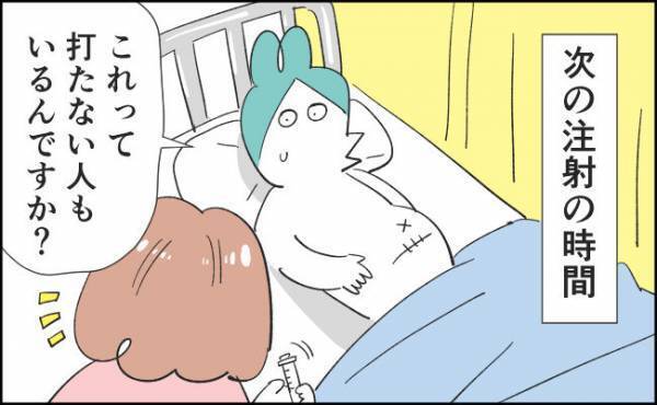 太りすぎの余波がこんな所まで…（泣）！【んぎぃちゃんカレンダー68】