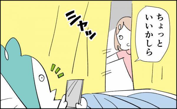 ガーン…光線治療？入院長引くの？【んぎぃちゃんカレンダー70】