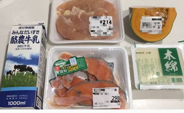 【手取り21万円】3人家族で食費を月2万円に抑えるルール