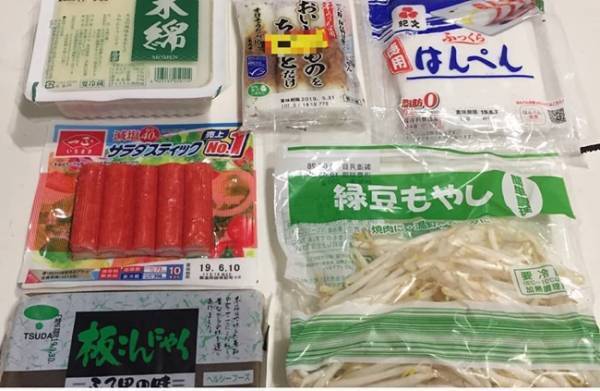 【手取り21万円】3人家族で食費を月2万円に抑えるルール