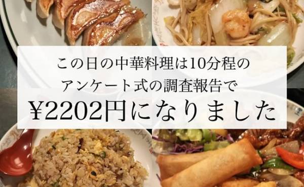 【手取り21万円】3人家族で食費を月2万円に抑えるルール
