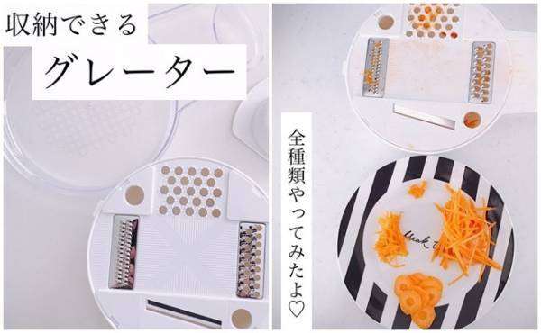 【ダイソー】離乳食作りにも♪おろし、細切り、太切り、スライス調理器具