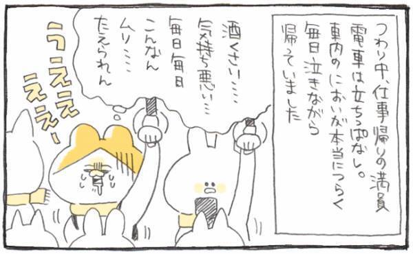 普段の生活が、いかに幸せなことか実感【ゆるギャグ育児絵日記8】